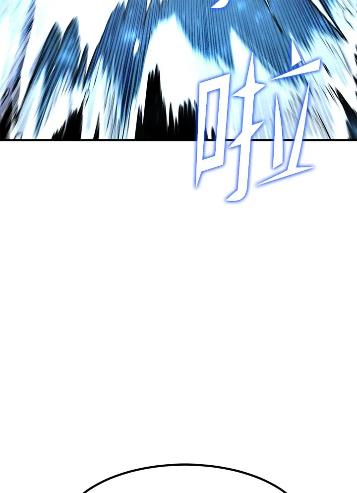 第45话 第145页