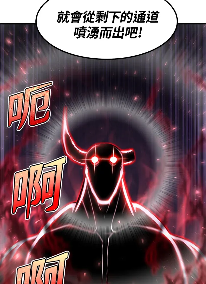 第45话 第146页