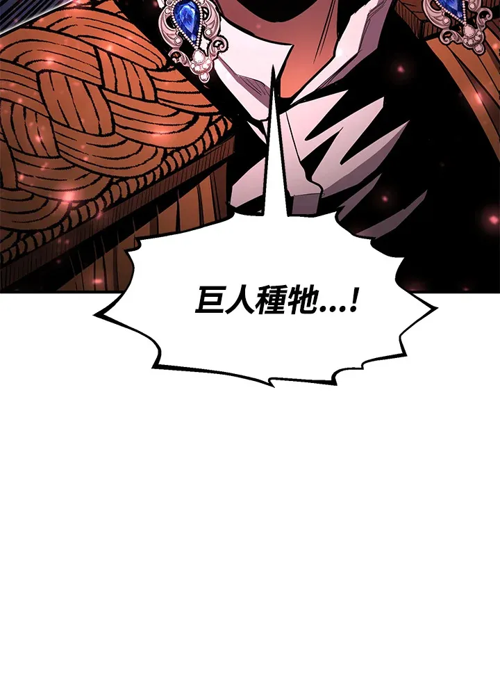 第45话 第150页