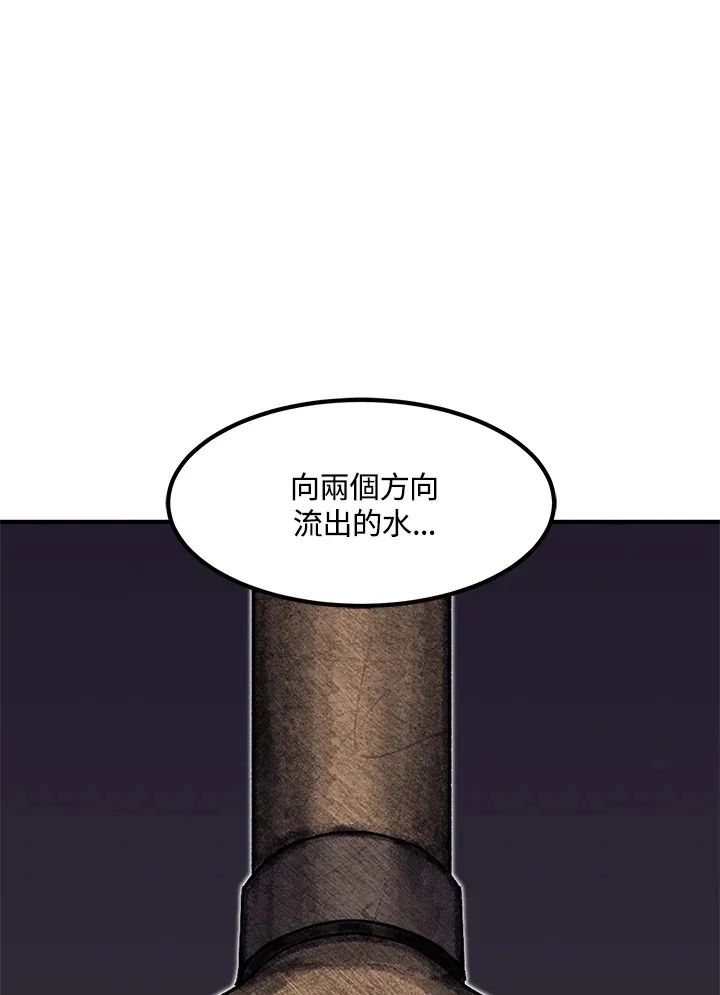 第46话 第1页