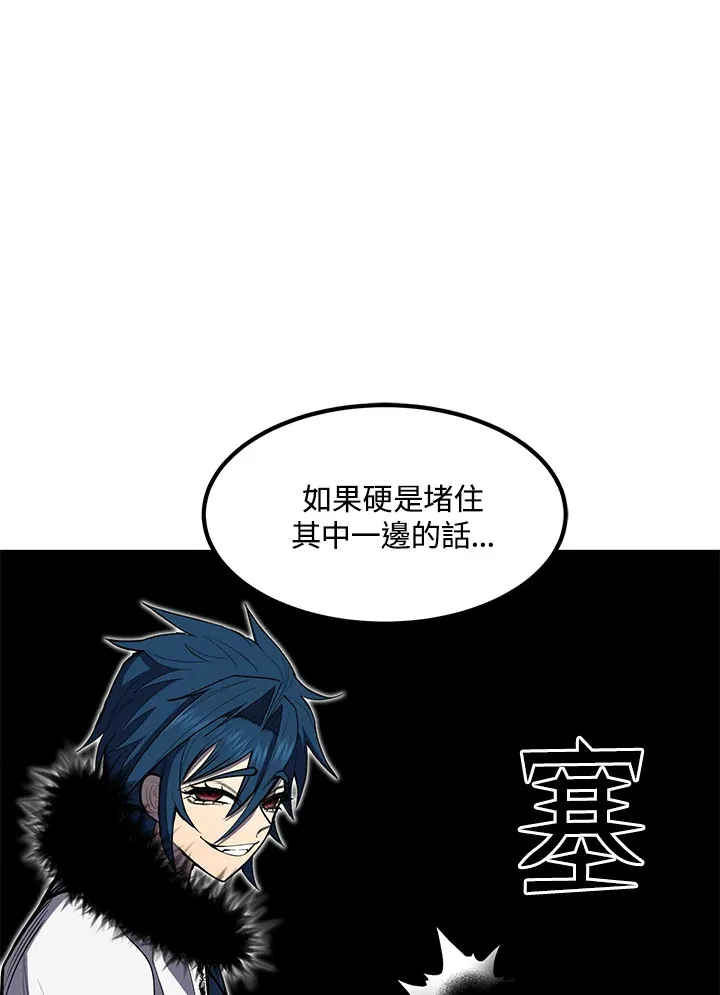第46话 第3页