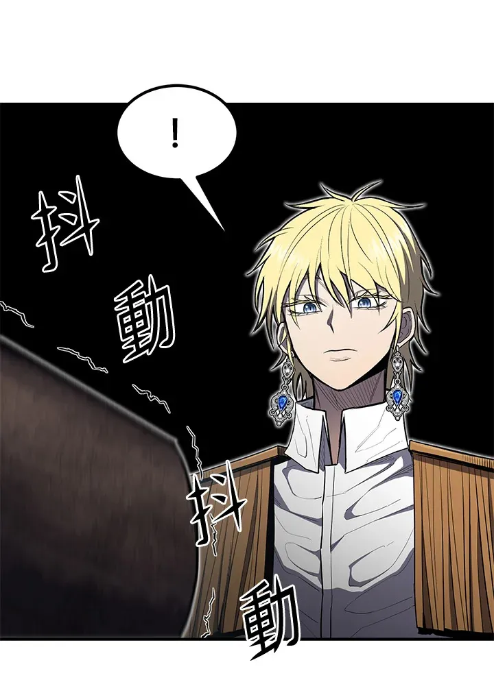 第46话 第5页