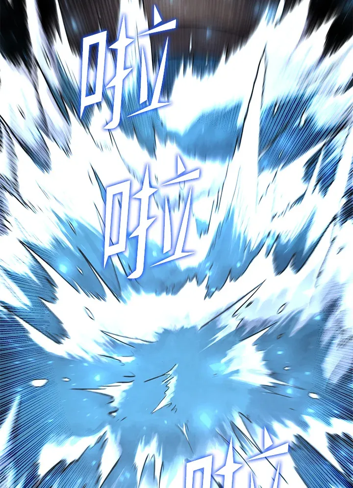 第46话 第7页