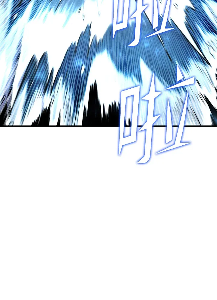 第46话 第8页