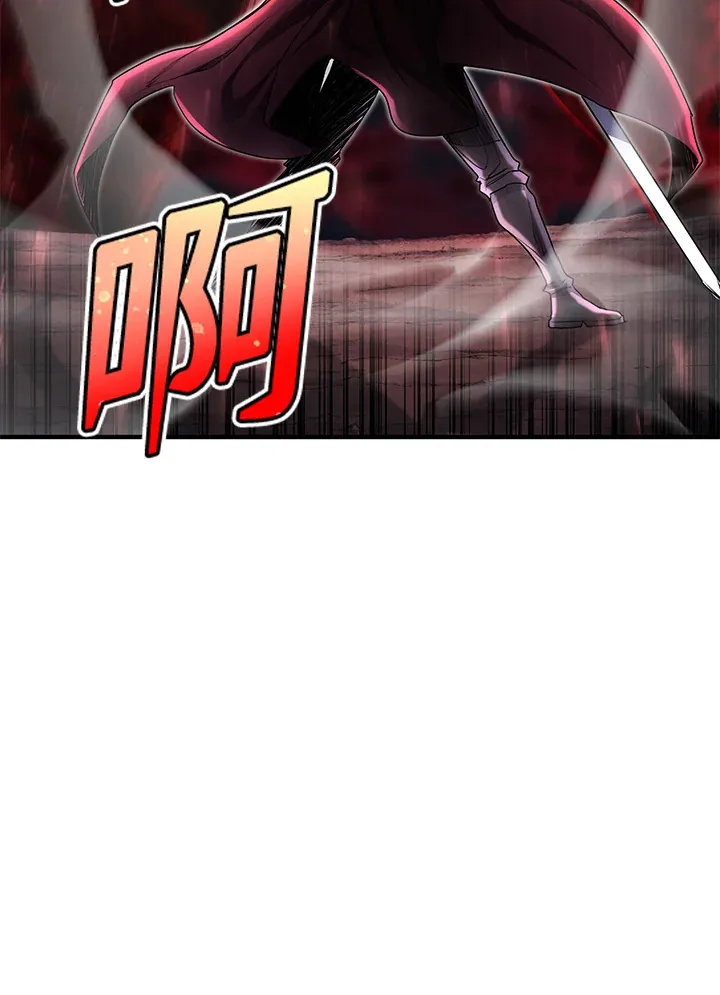 第46话 第11页
