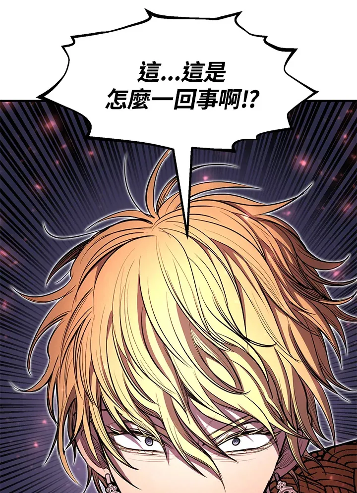 第46话 第12页
