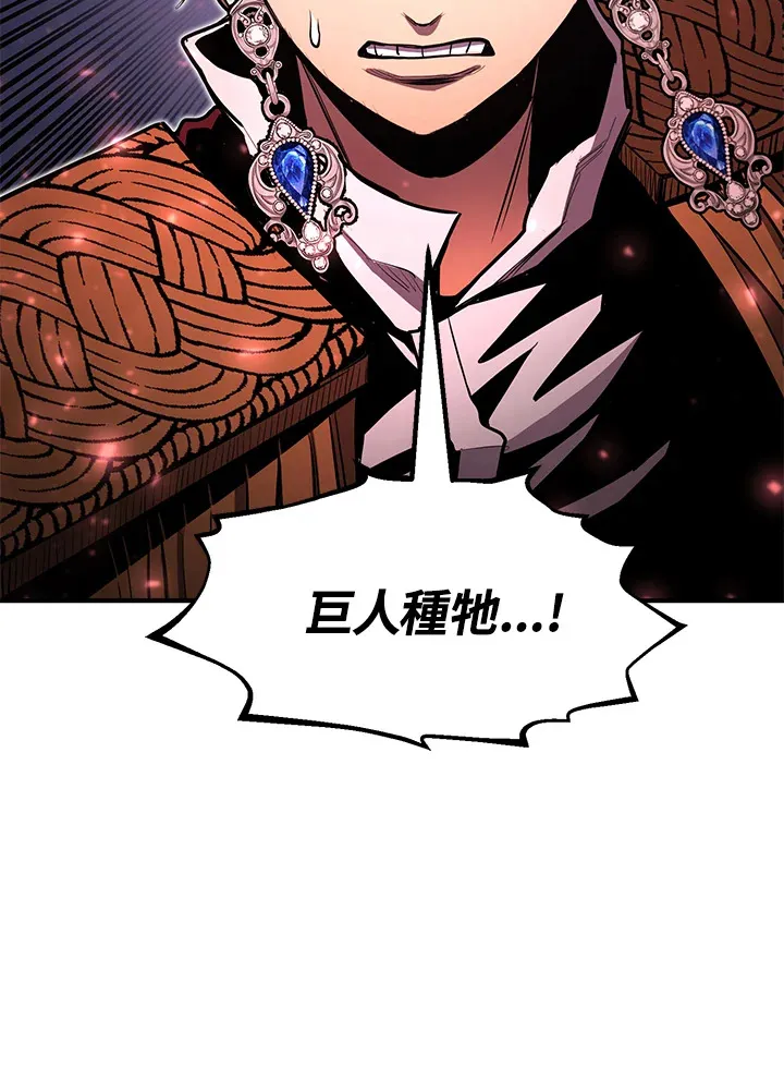 第46话 第13页