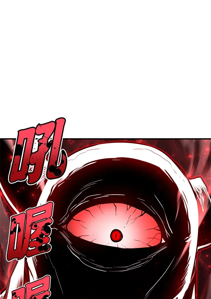 第46话 第14页