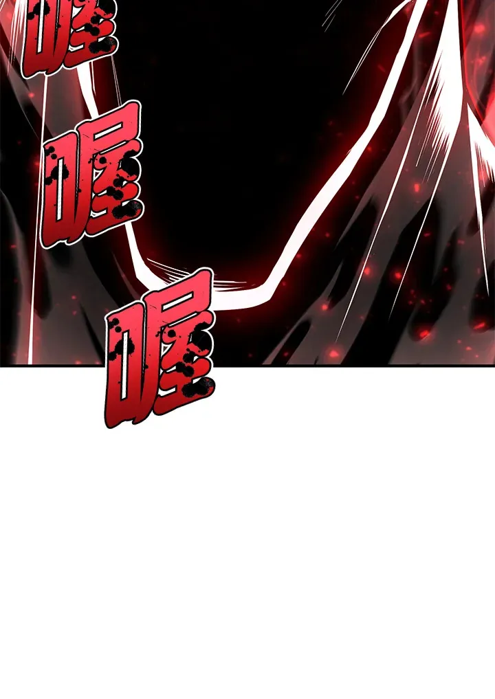第46话 第15页