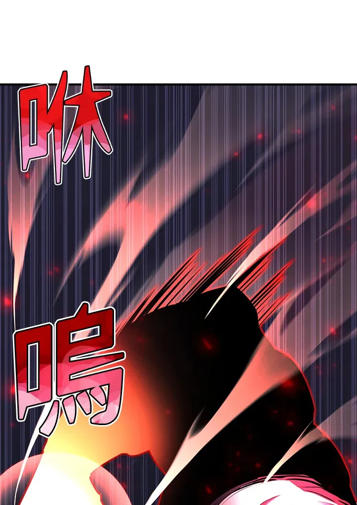 第46话 第16页