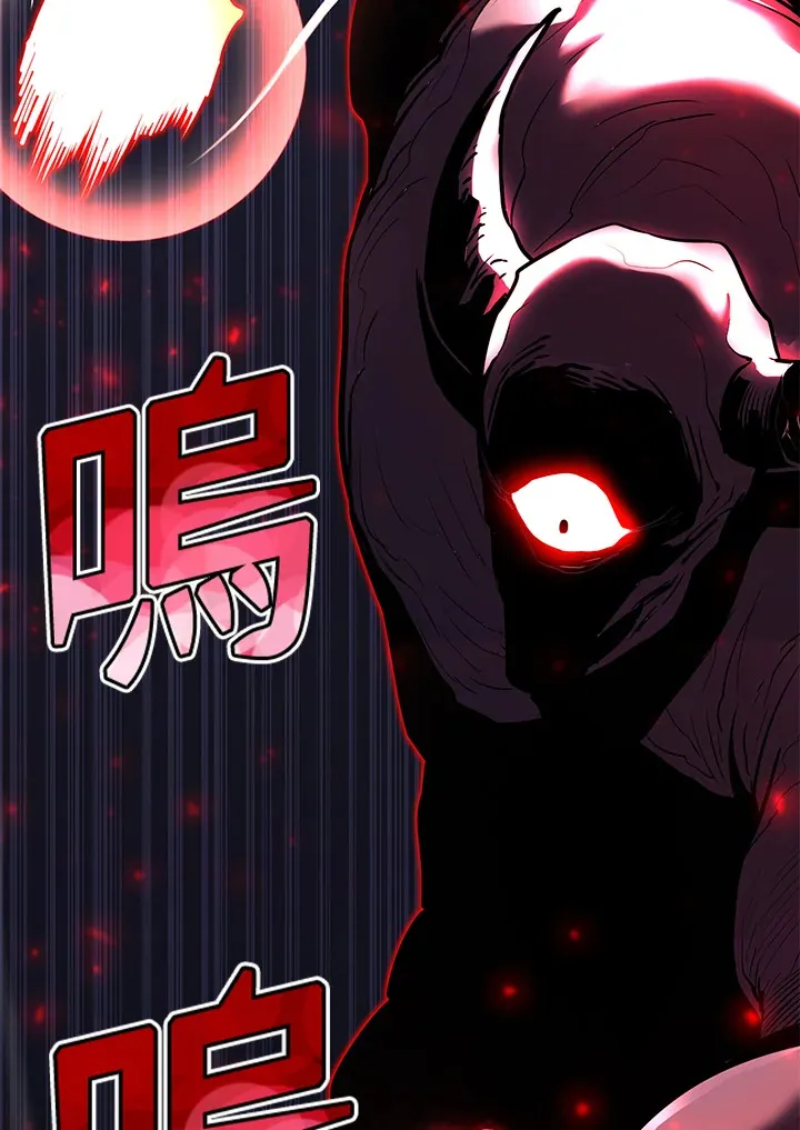 第46话 第17页