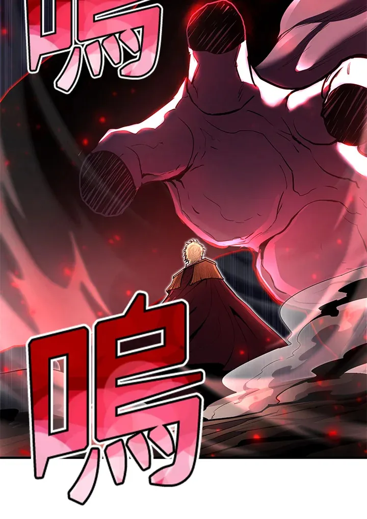 第46话 第18页