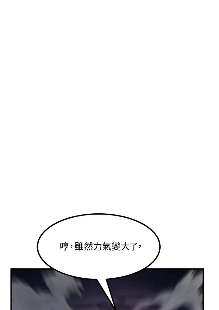 第46话 第19页