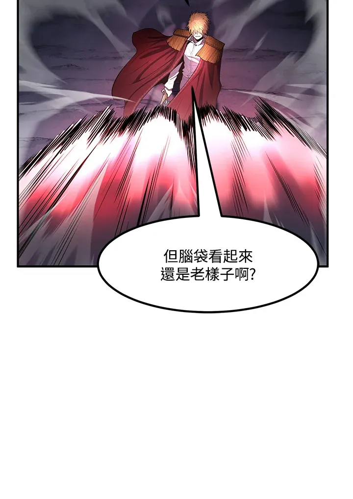第46话 第20页