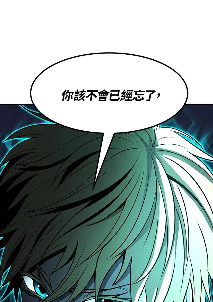 第46话 第21页