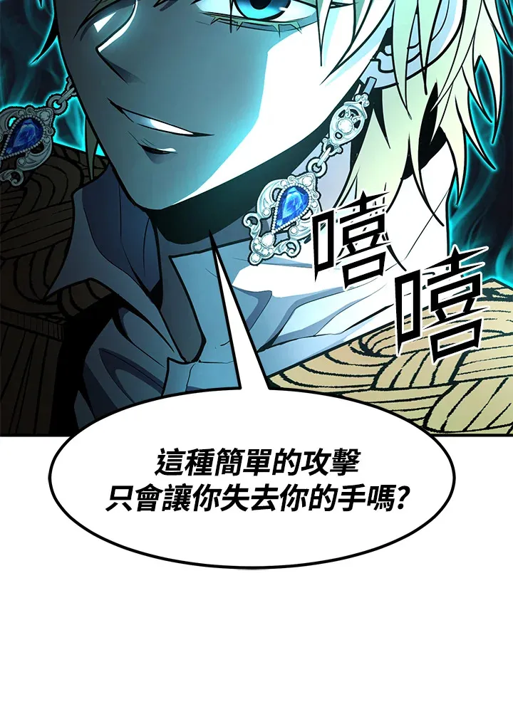 第46话 第22页