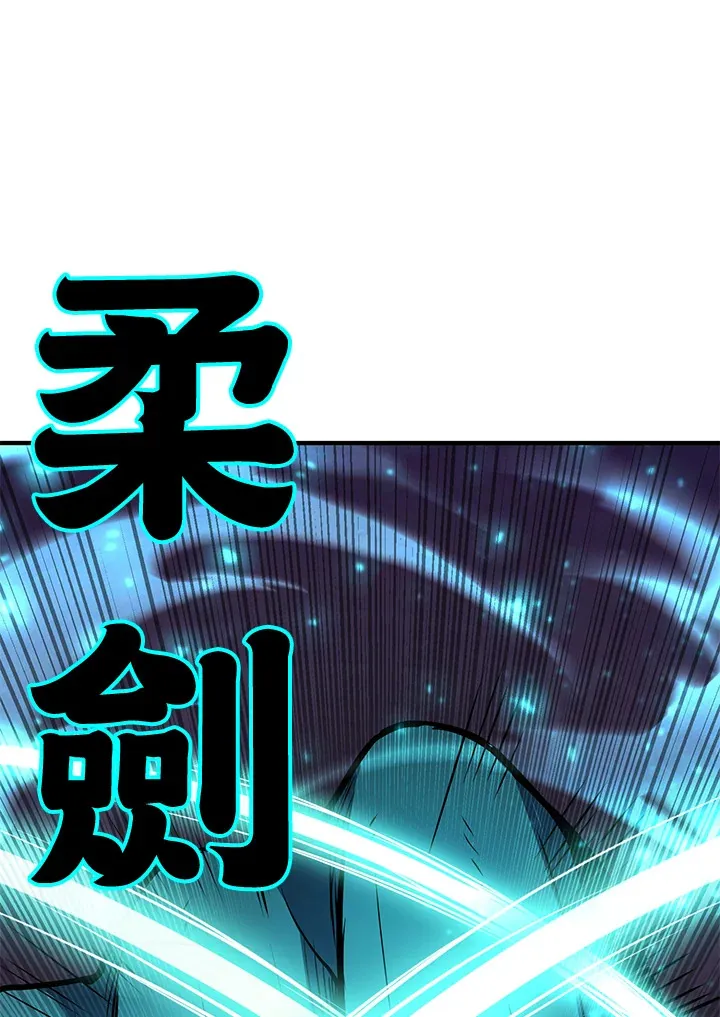 第46话 第23页