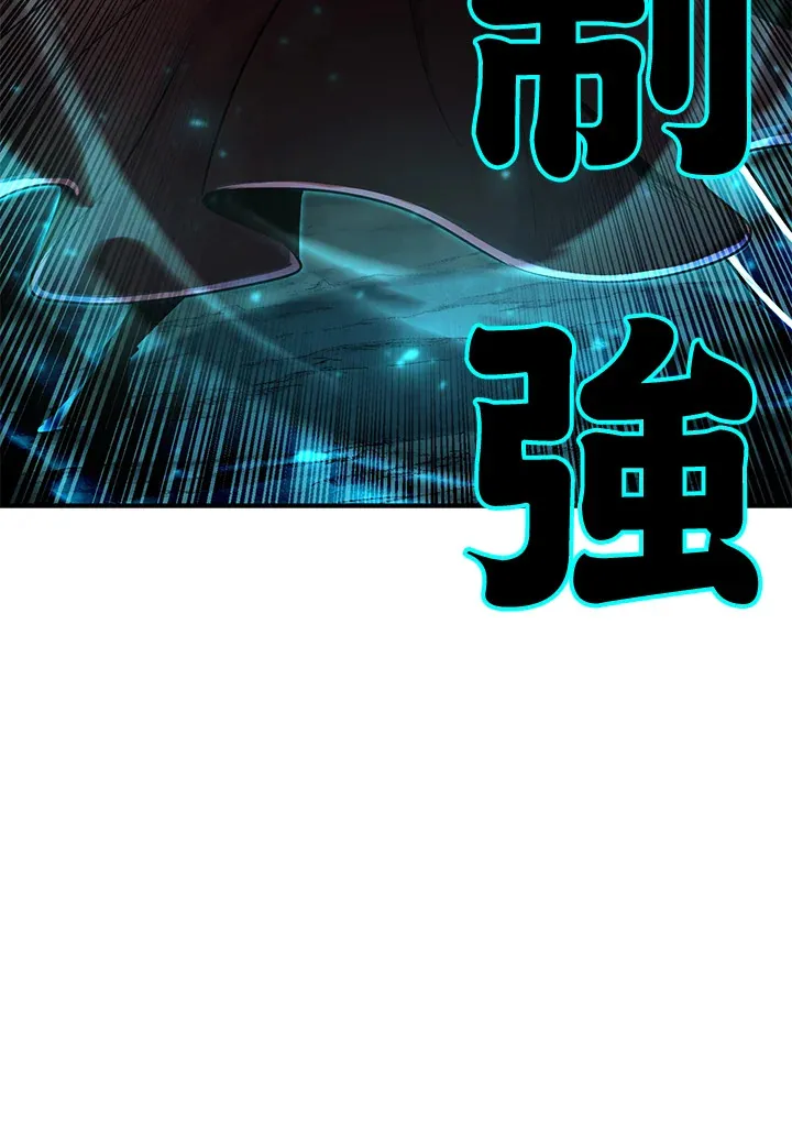 第46话 第25页