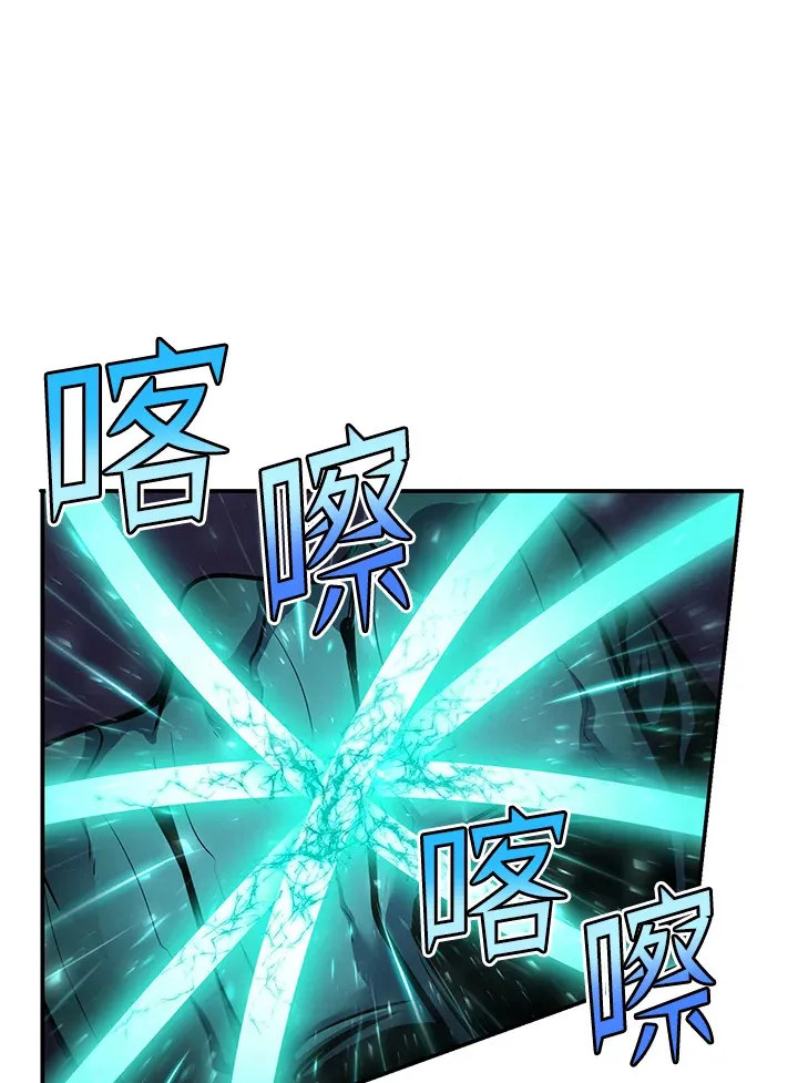 第46话 第26页