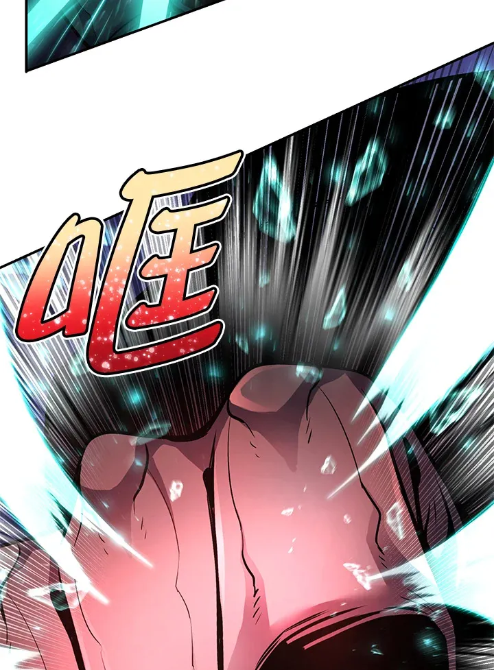 第46话 第27页