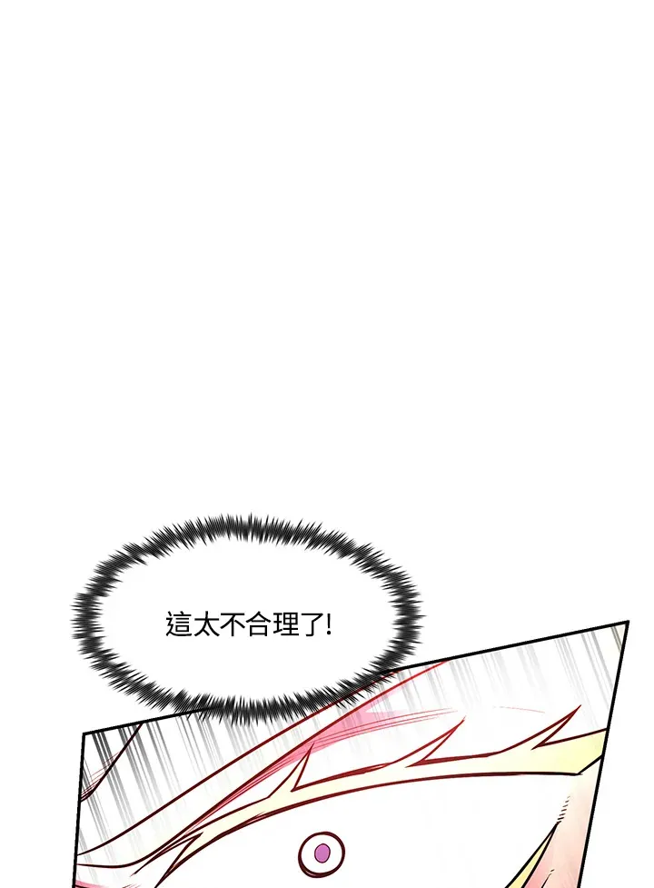 第46话 第29页