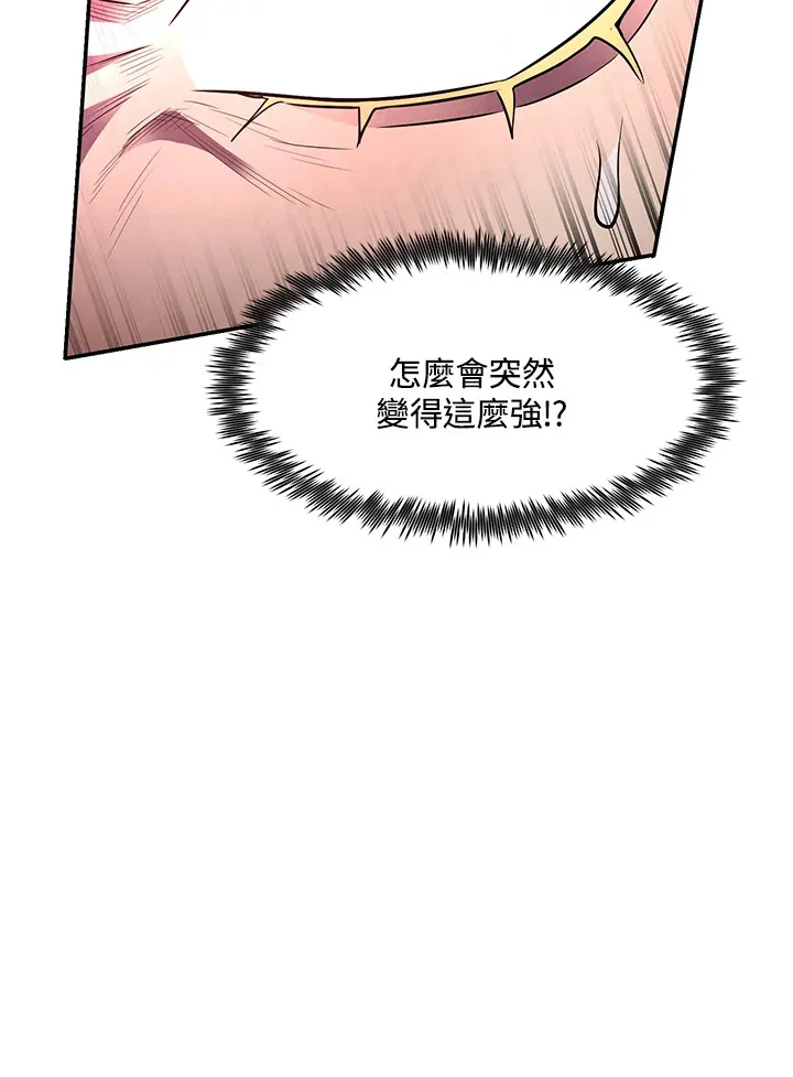 第46话 第30页