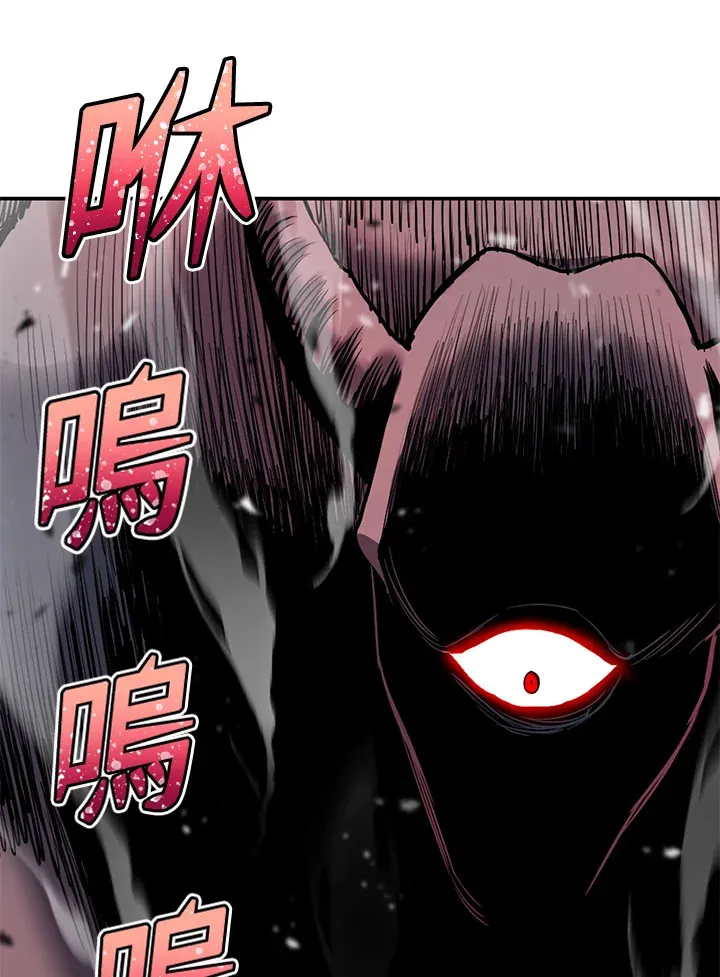 第46话 第33页