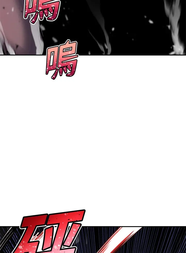 第46话 第34页