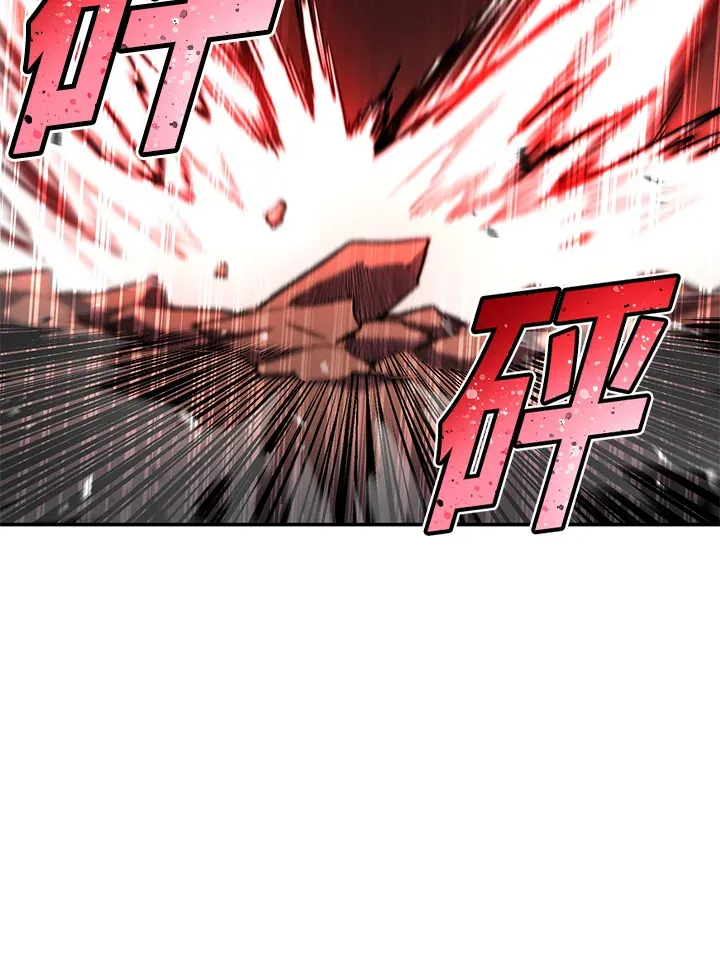 第46话 第36页