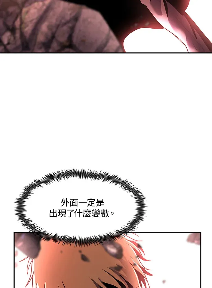 第46话 第38页