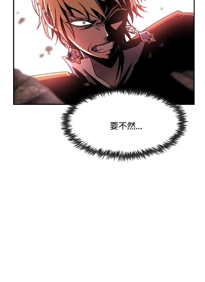 第46话 第39页