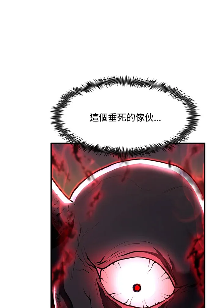第46话 第40页