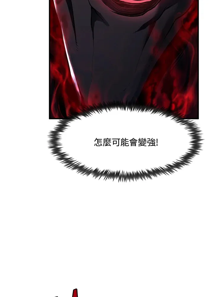 第46话 第41页