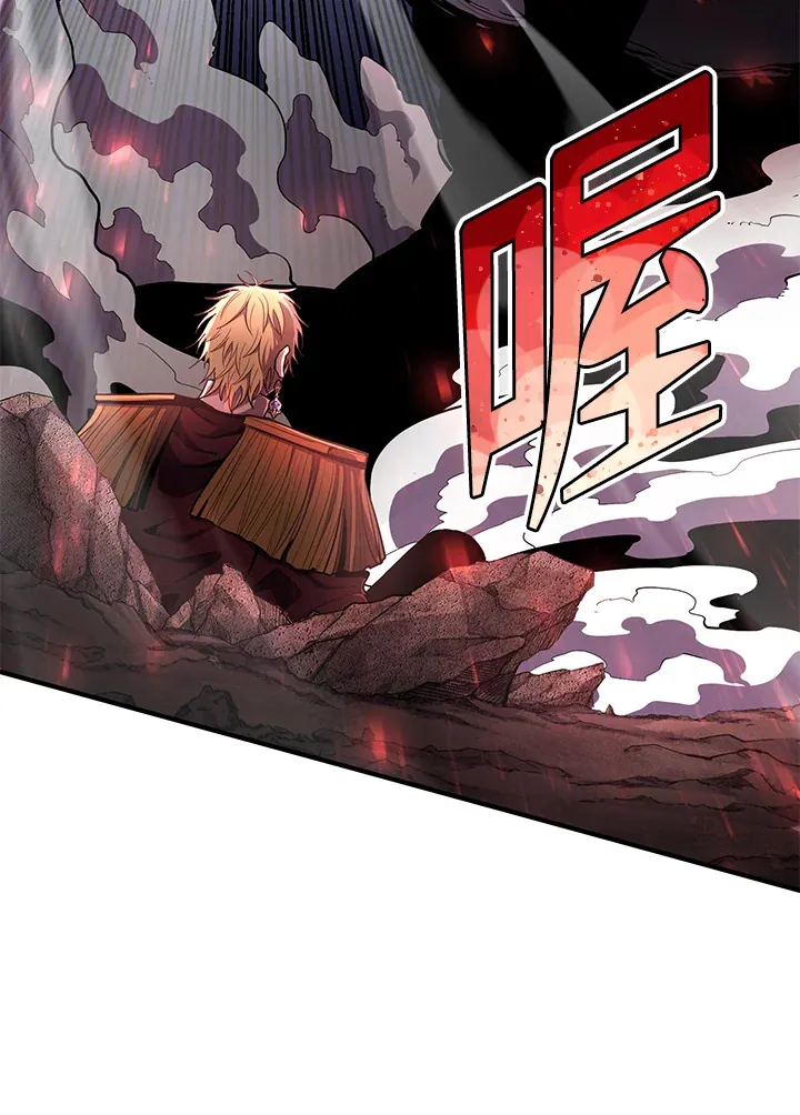 第46话 第43页