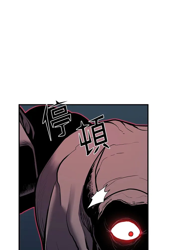 第46话 第47页