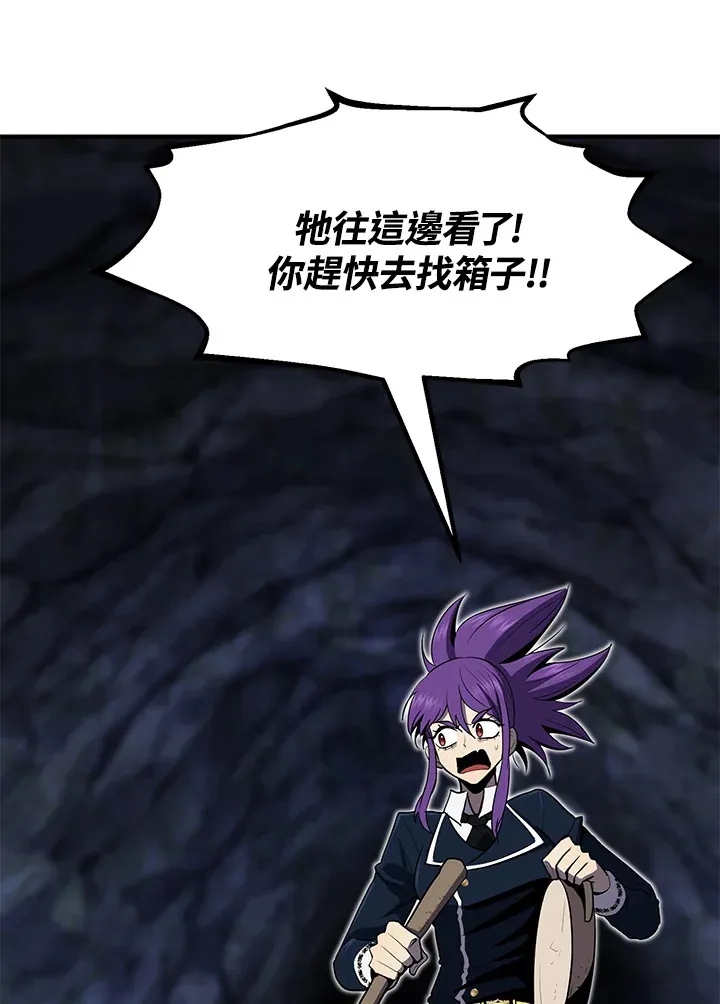 第46话 第49页