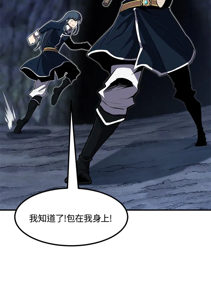 第46话 第50页
