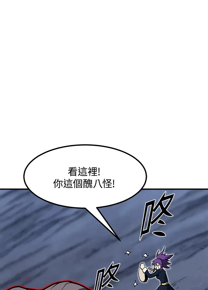 第46话 第51页