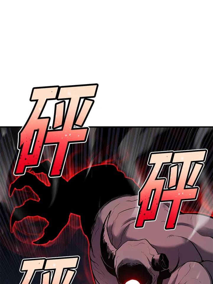 第46话 第54页