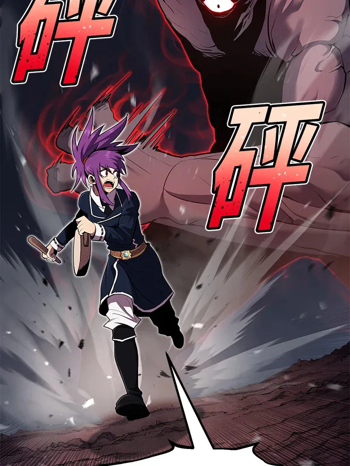 第46话 第55页