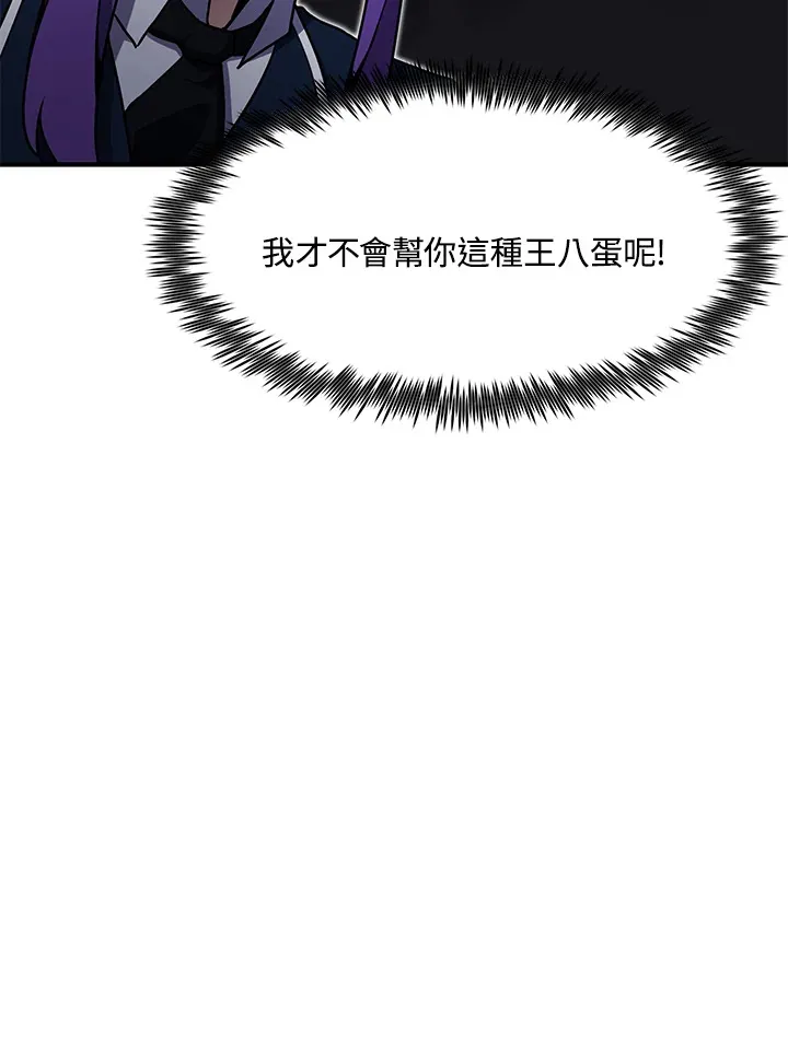 第46话 第58页