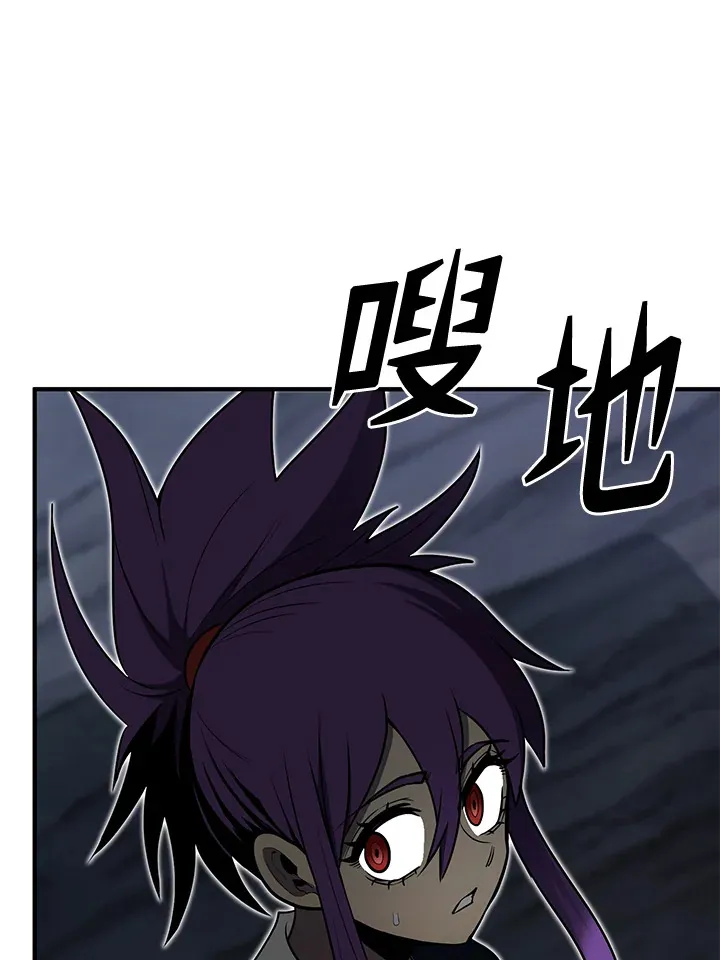 第46话 第59页