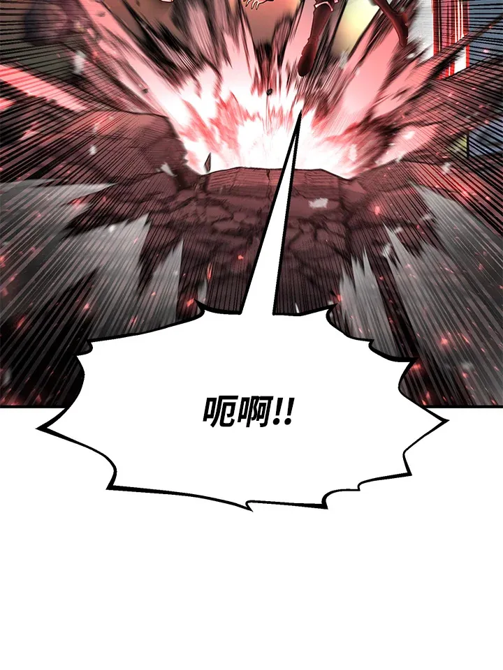 第46话 第62页