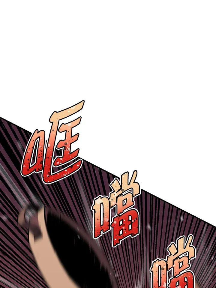 第46话 第63页