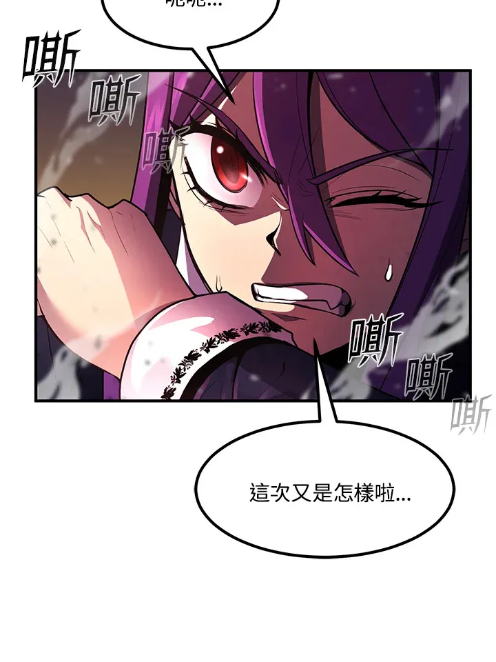 第46话 第65页