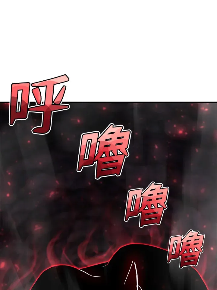 第46话 第66页