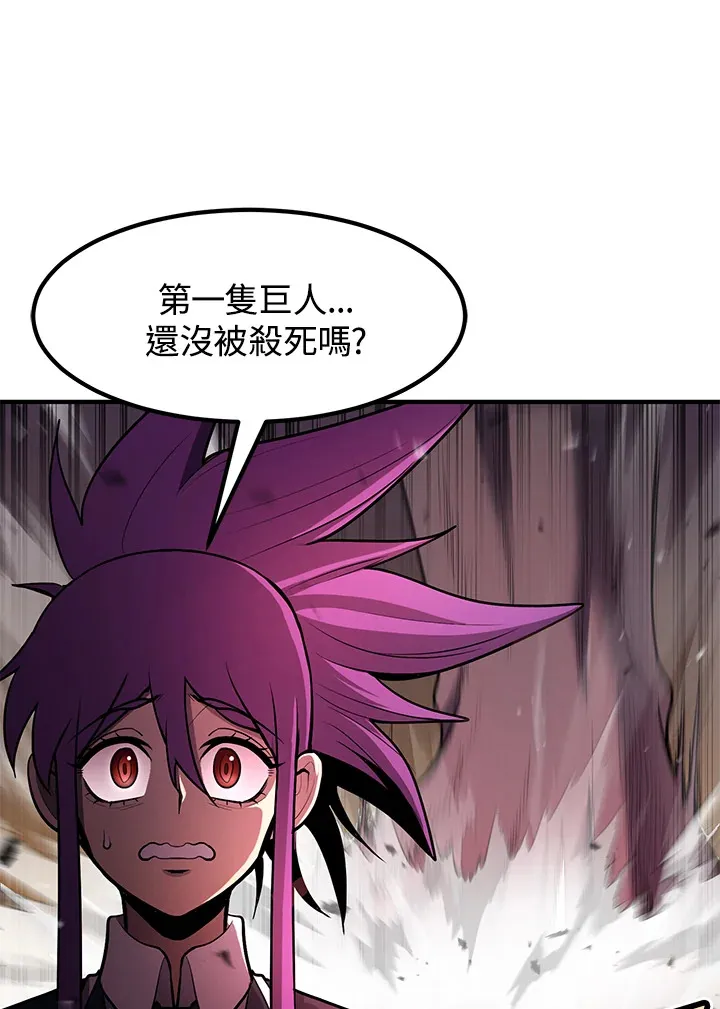 第46话 第69页