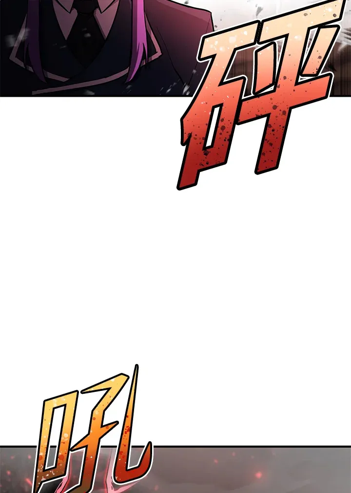 第46话 第70页