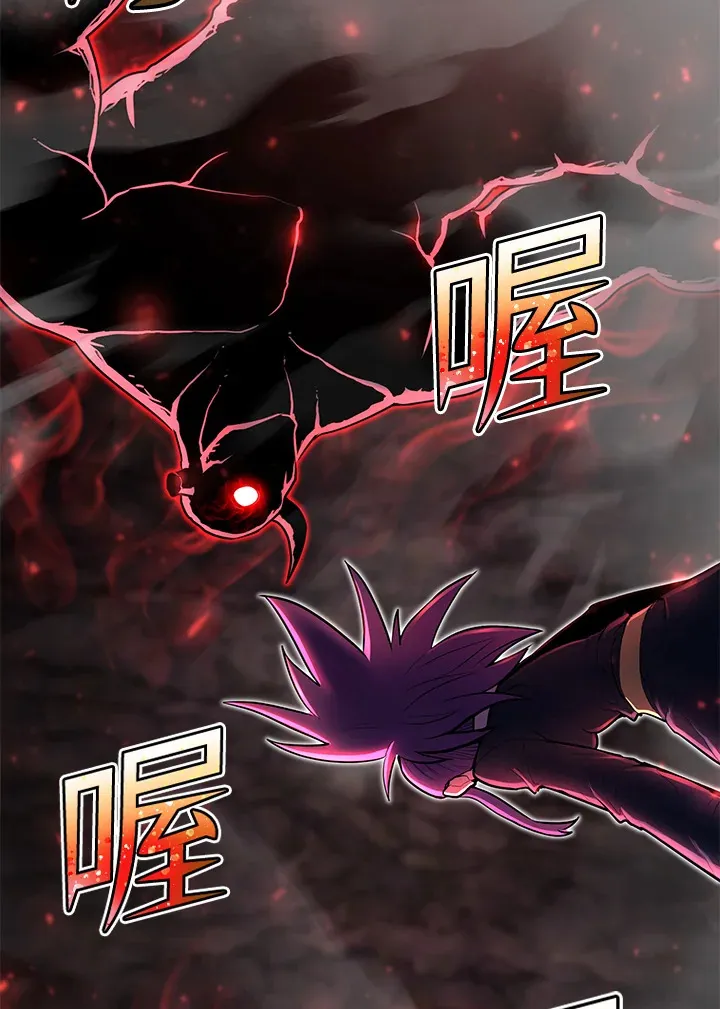 第46话 第71页