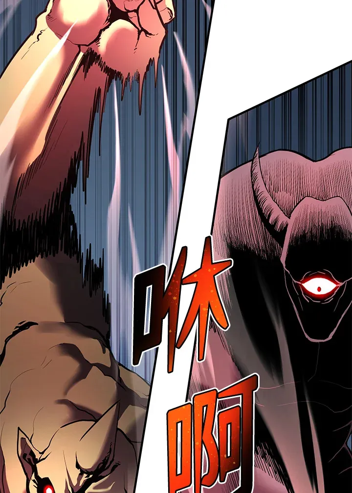 第46话 第74页